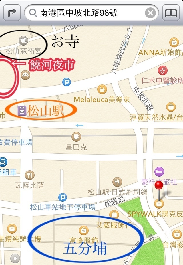 中信兄弟グッズショップの話: 台湾在住です。